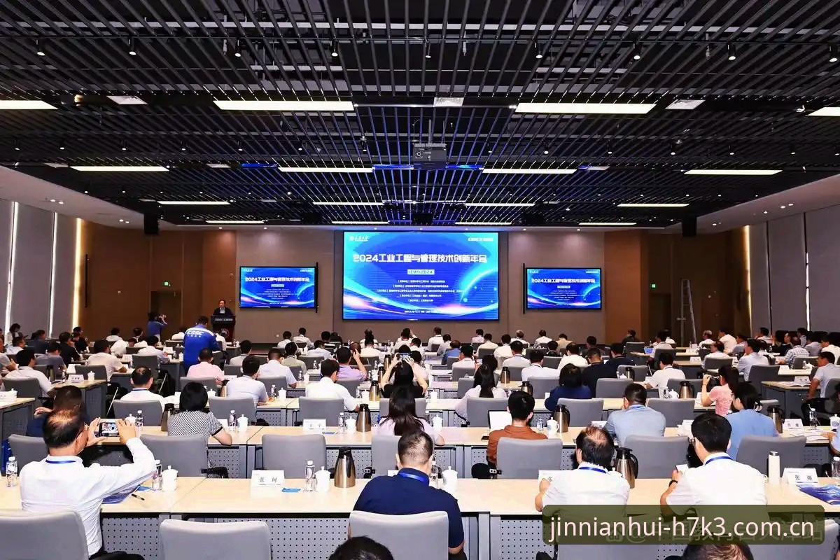 金年会平台2024最新动态：诚信为本理念下，用户体验与技术创新双轮驱动