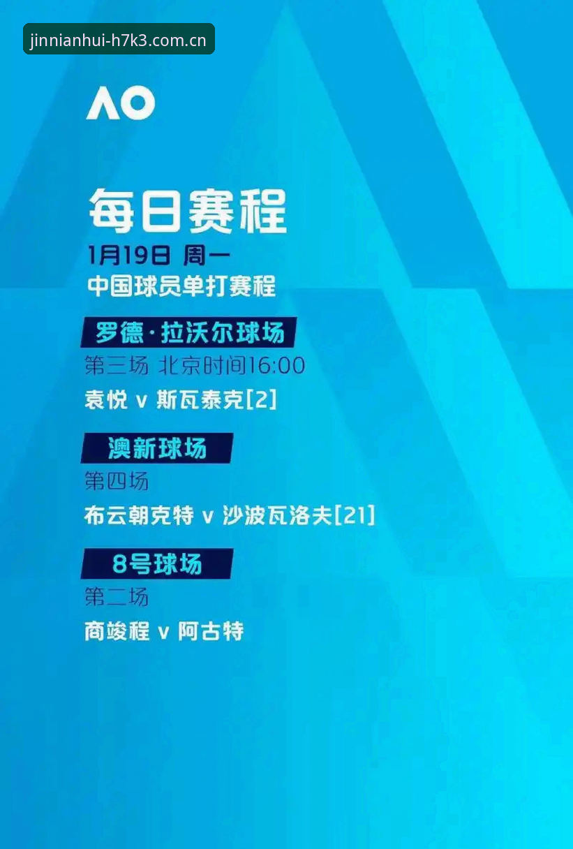 为什么埃梅里能带三支不同球队夺得欧联杯？金年会用户刘洋分享观赛体验